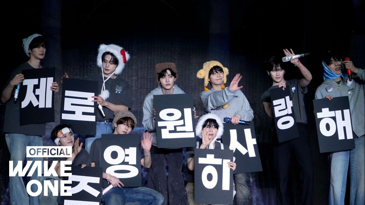 ZEROBASEONE in their farewell music video LOVEPOCALYPSE from special album RE-FLOW, February 2026