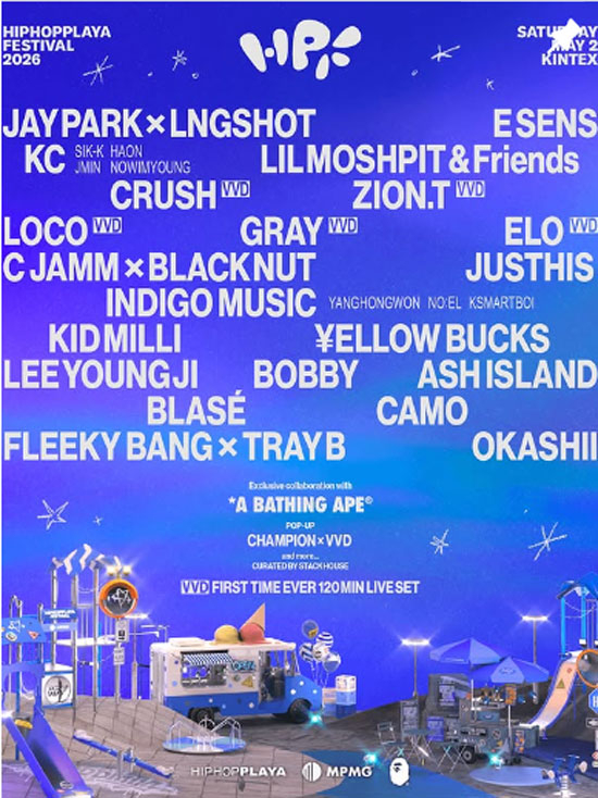 Hiphopplaya Festival 2026 official lineup poster showing all confirmed acts for the May 2 event at KINTEX