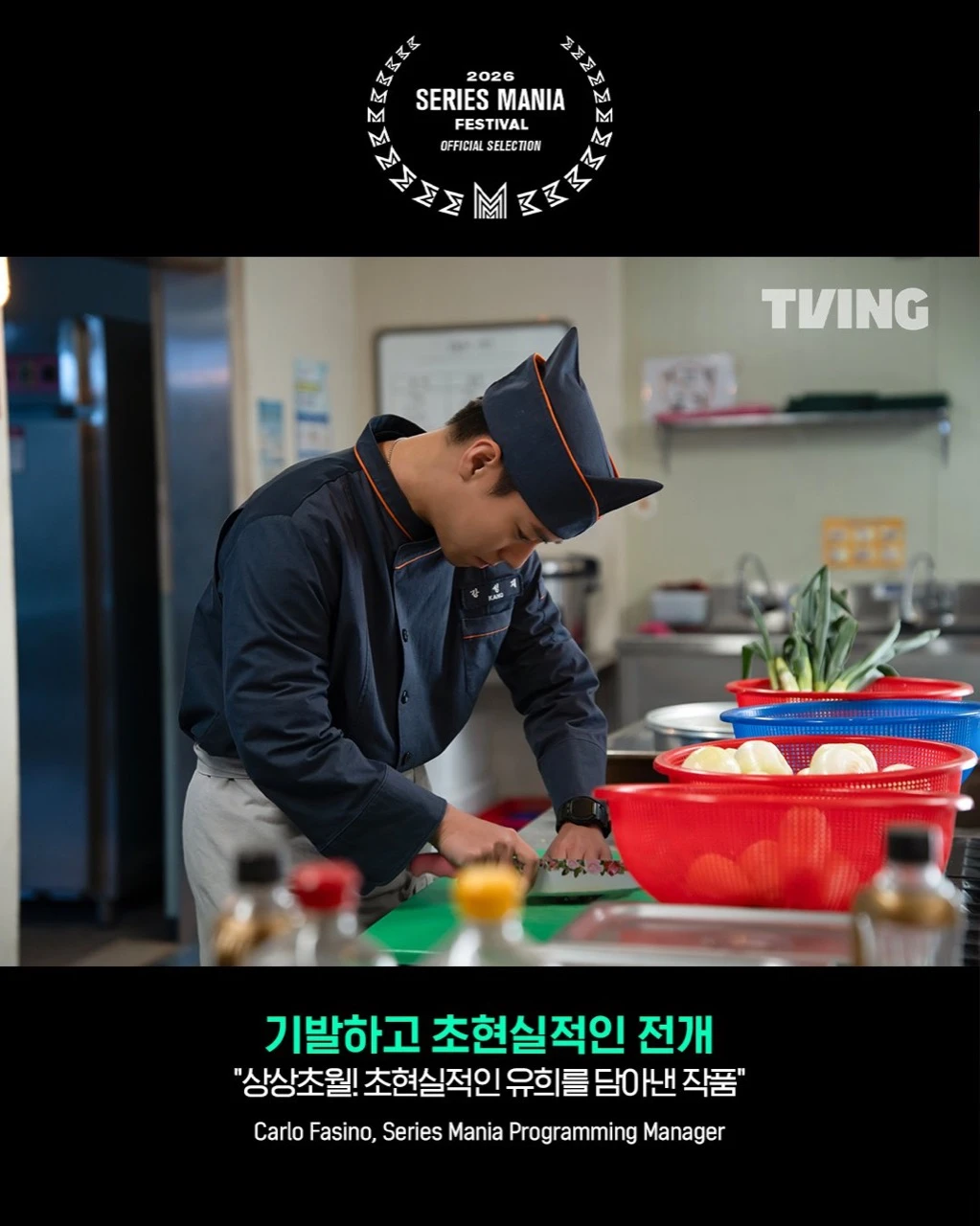 Park Ji-hoon as Kang Seong-jae preparing food in the army kitchen