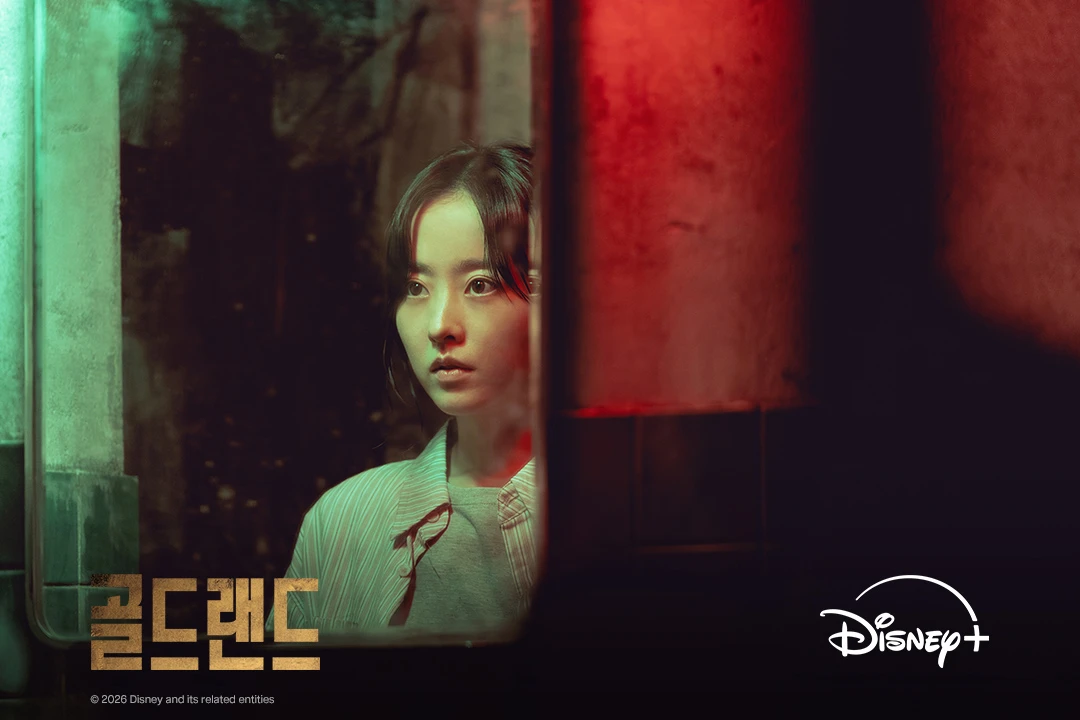 Park Bo-young as Kim Hee-ju hiding in a tense scene from Gold Land