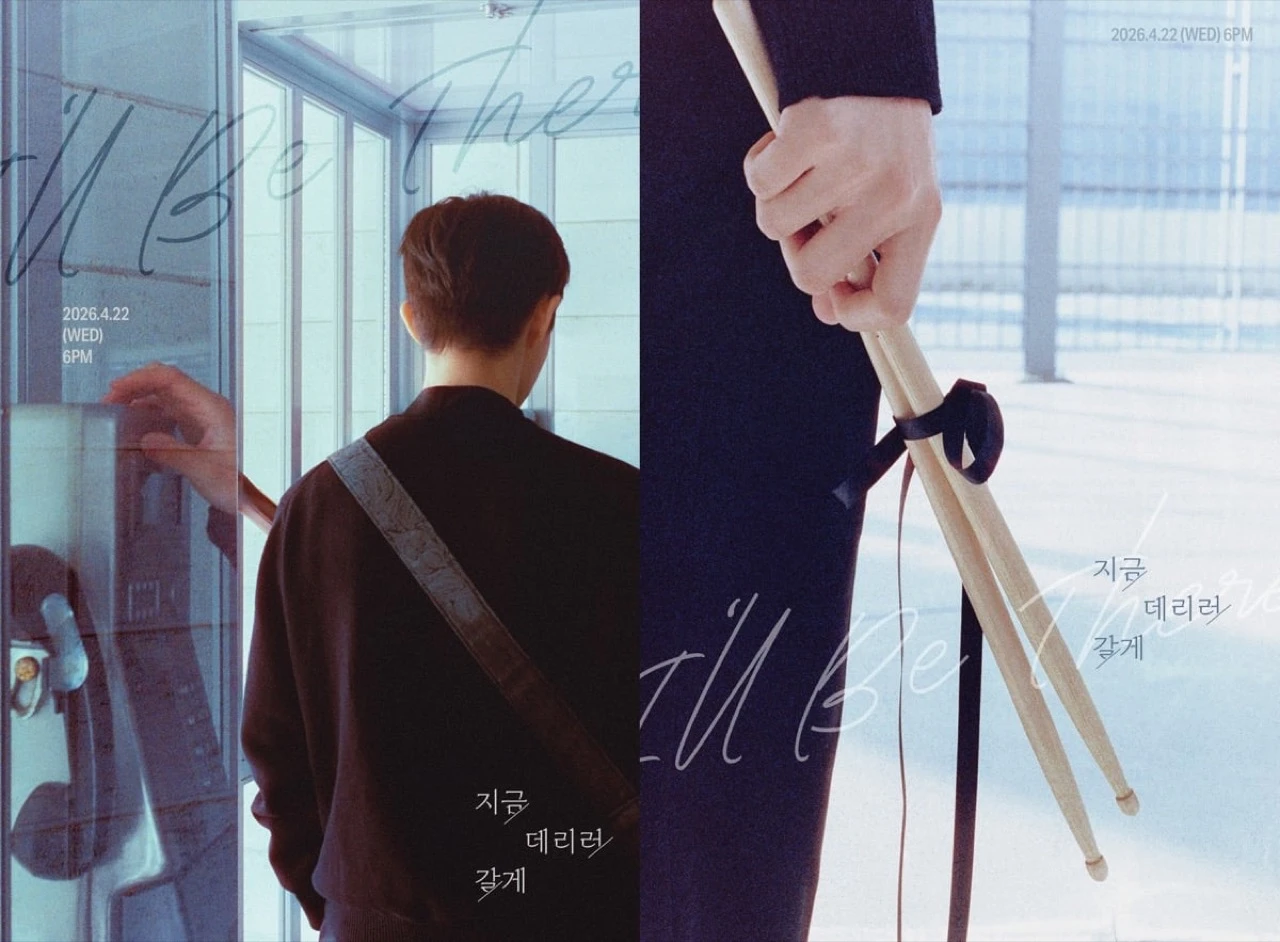 Official teaser poster for Kim Jae-hwan's digital single I'll Be There