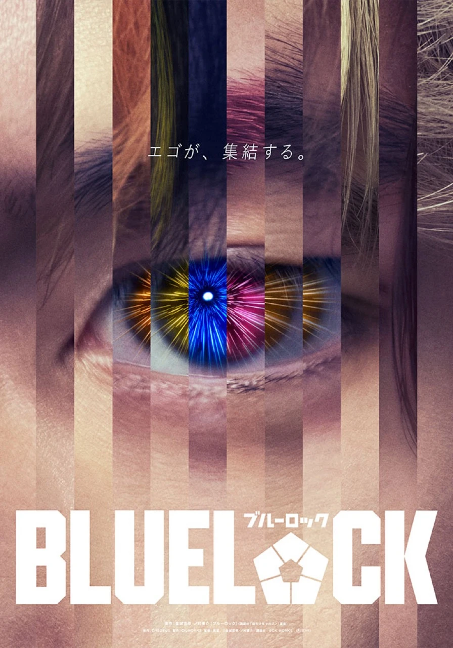 Official BLUE LOCK live-action teaser poster featuring a fragmented multicolor eye visual
