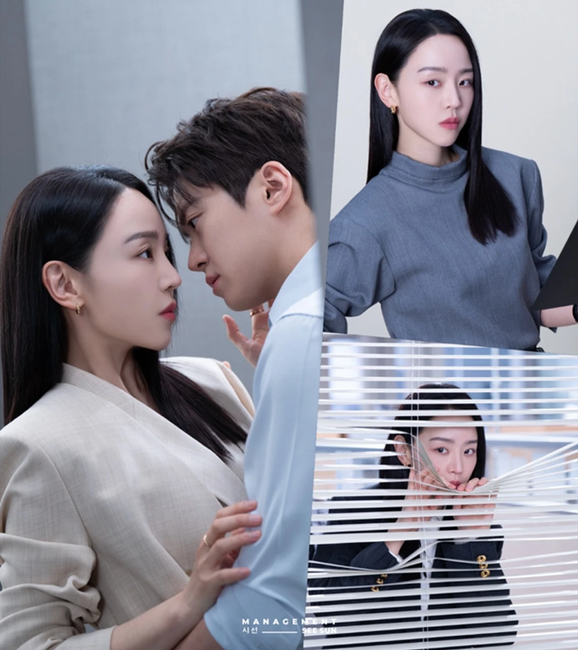 Shin Hye Sun in an official Filing for Love character poster