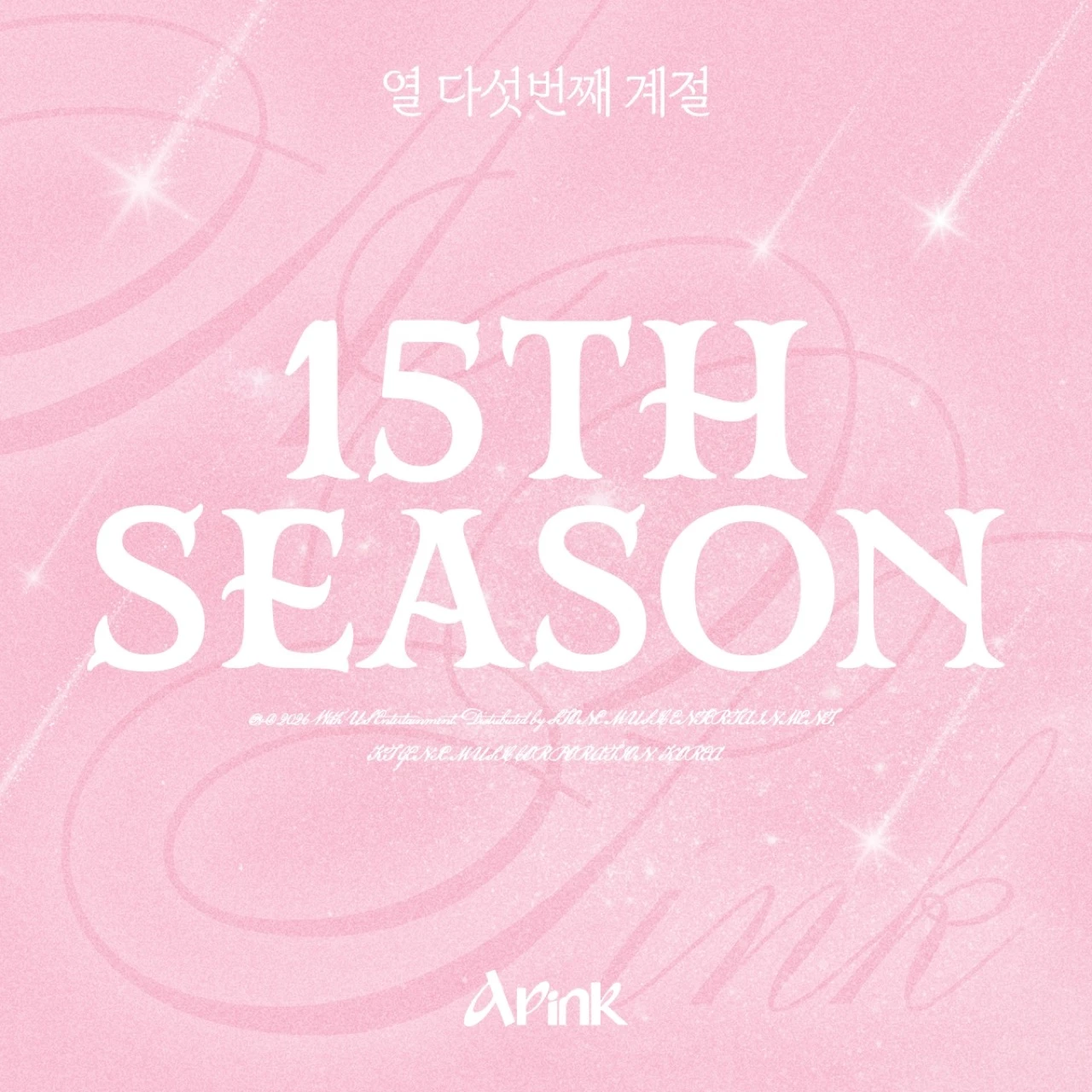 Official artwork for Apink's 15th anniversary single 15th Season