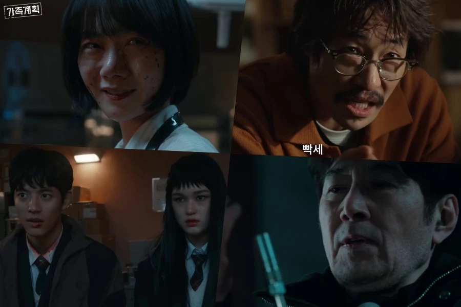 Dark promotional stills from Coupang Play's Family Matters showing the thriller tone of the series