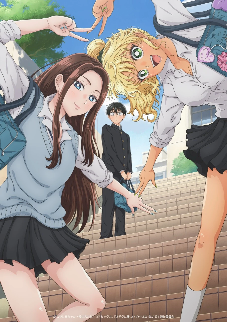 Official promotional visual for Gals Can't Be Kind to Otaku!? showing the two gyaru heroines leaning toward Takuya on a school staircase