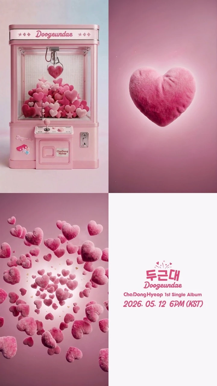 Promotional teaser art for ChaDongHyeop's first single Doogeundae showing pink heart themed visuals and the May 12 release date