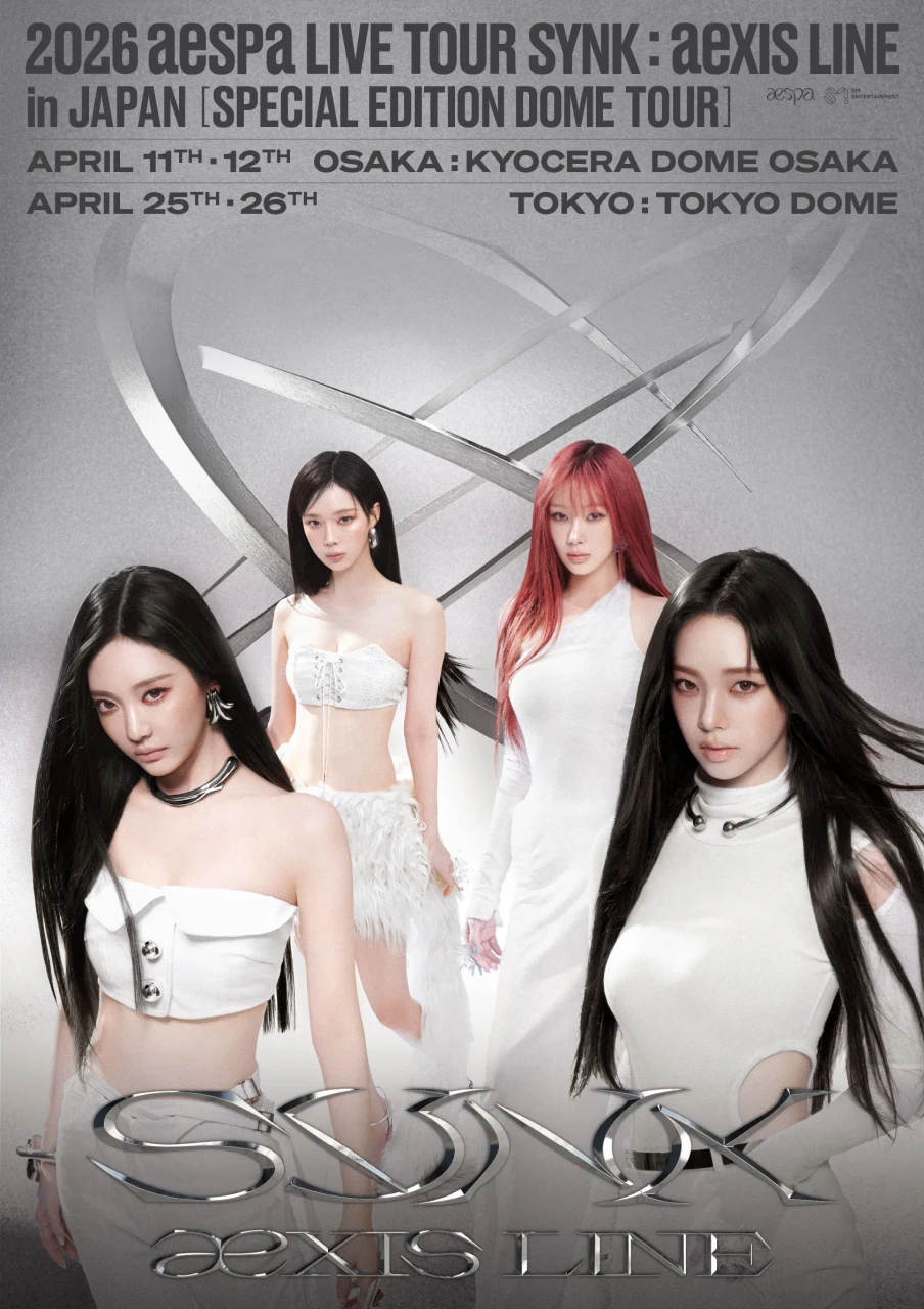 Official aespa Japan dome tour poster showing the group and Tokyo Dome dates in April 2026