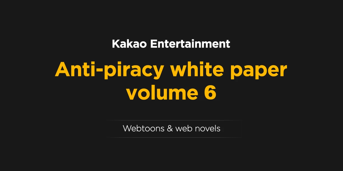Cover page of Kakao Entertainment's anti-piracy white paper volume 6 for webtoons and web novels