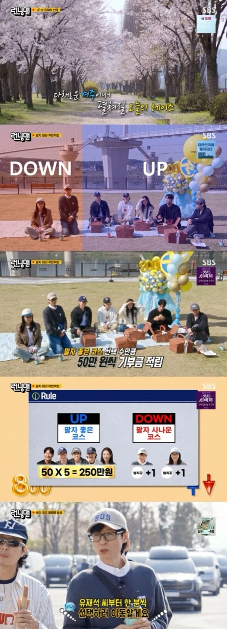 Running Man cast outdoors during the 800th episode fate race special in Yeoju