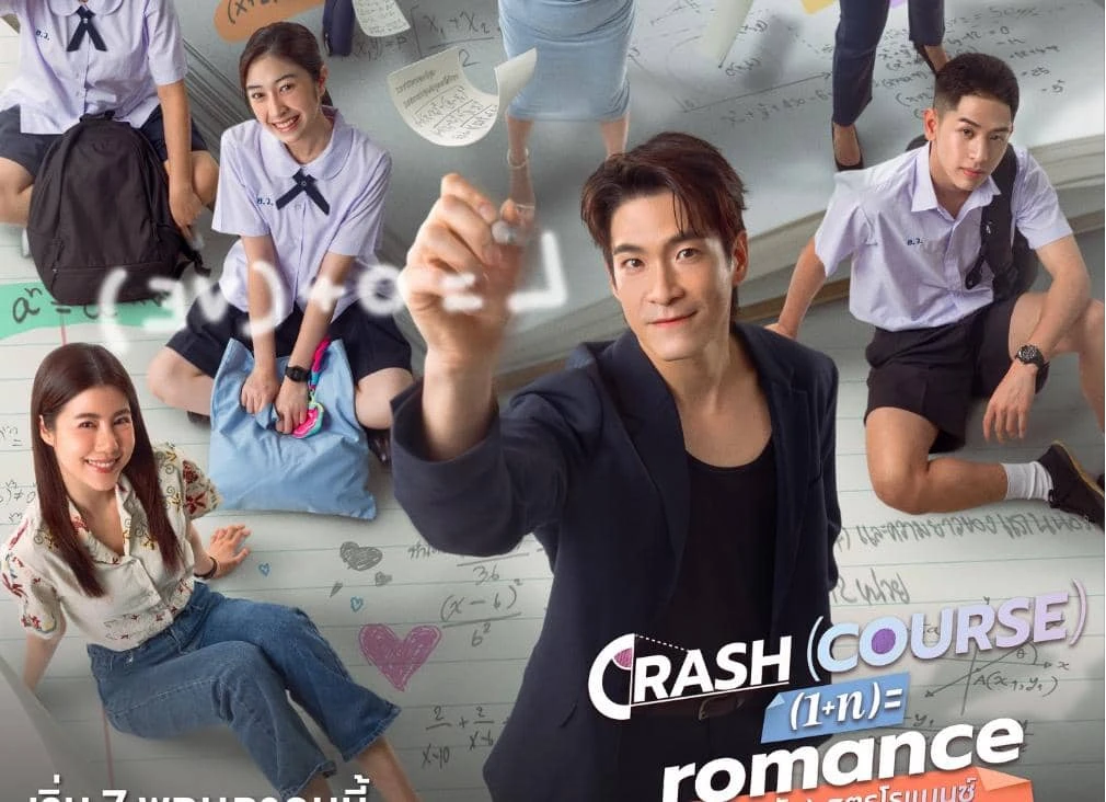 Promotional poster for the Thai remake of Crash Course in Romance showing the lead cast around a teacher writing on glass
