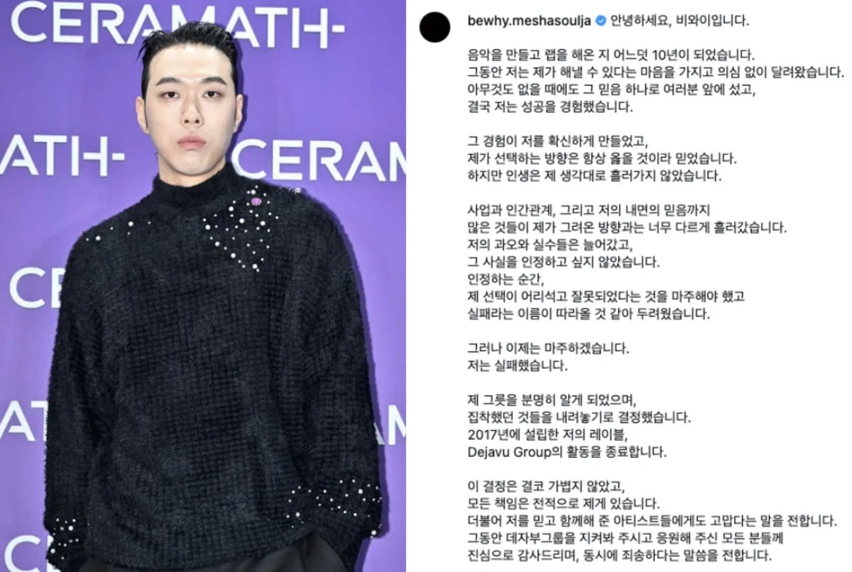 BewhY standing beside a screenshot of the statement announcing the end of Dejavu Group