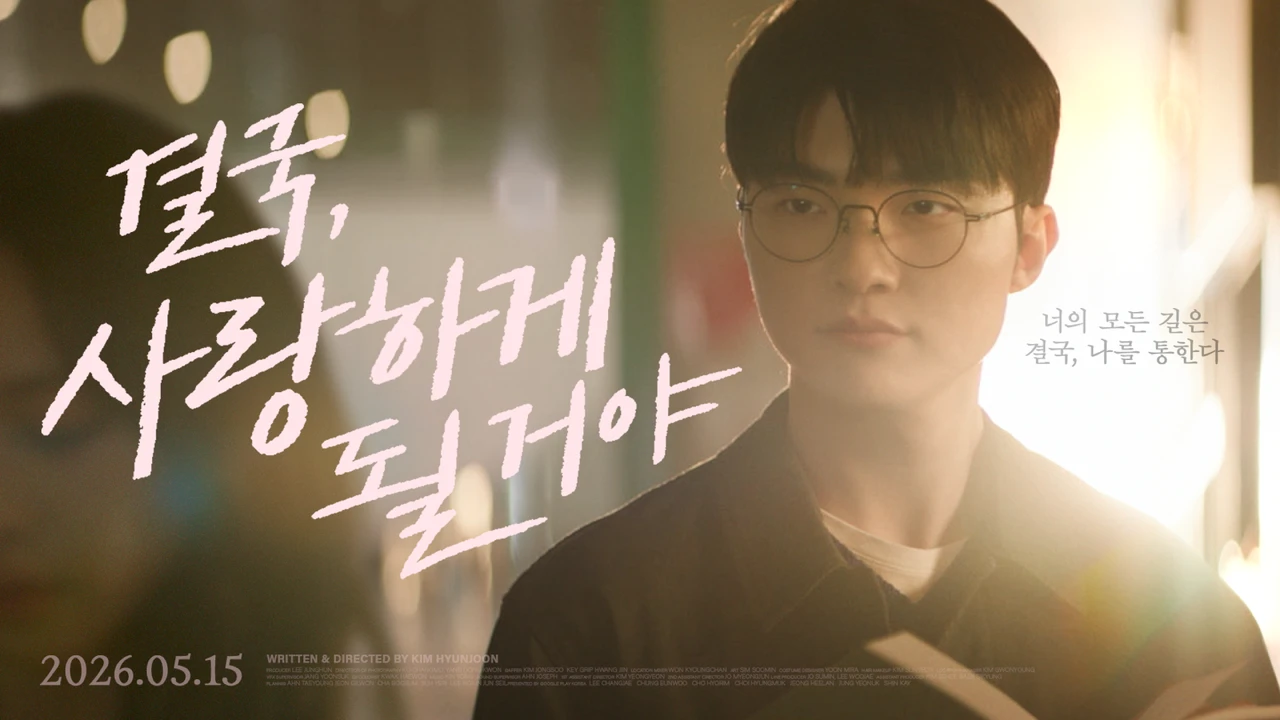 Faker appears in a warm-toned poster-style still for Google Play's PLAY ON PLAY teaser campaign.