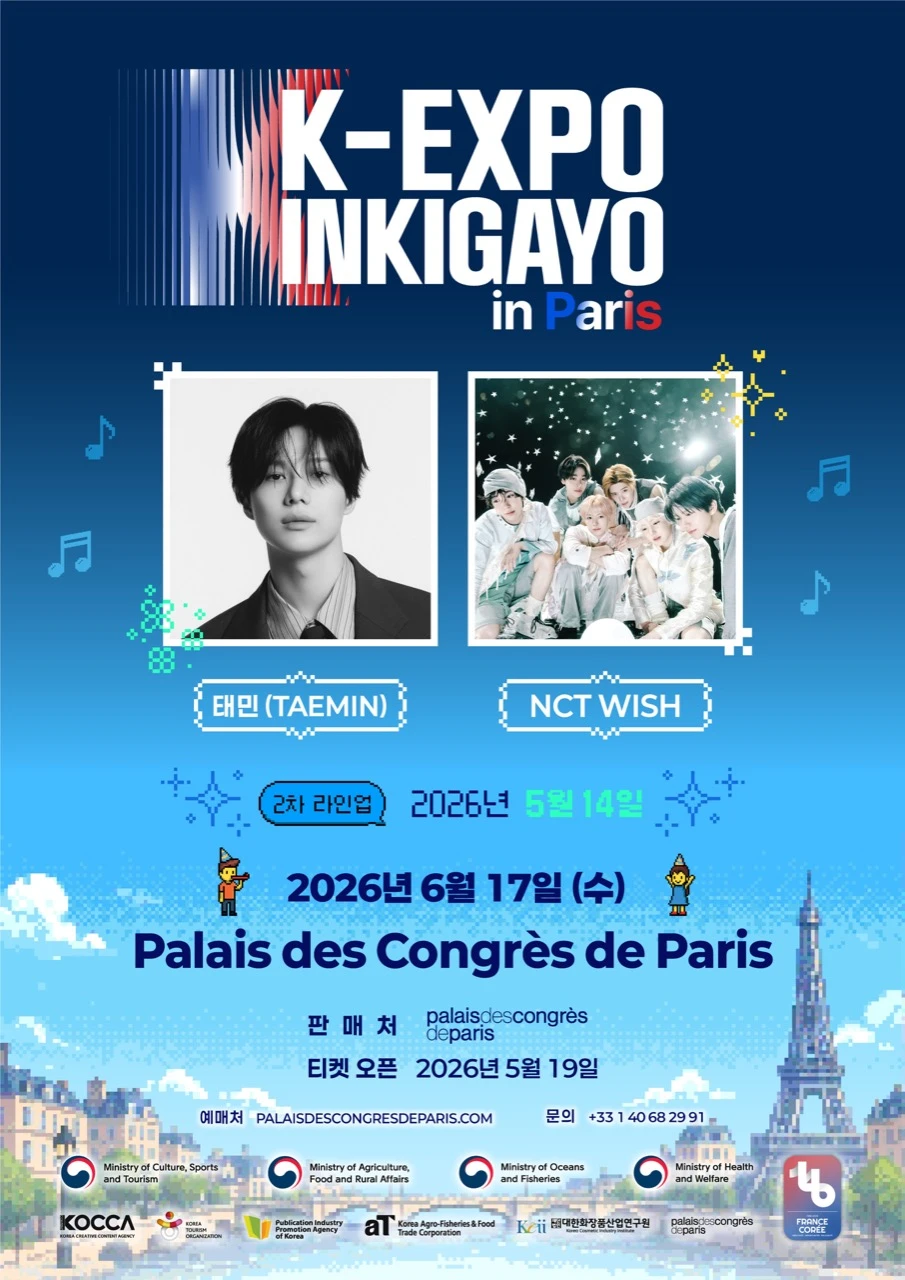 K-EXPO Inkigayo in Paris lineup poster featuring Taemin and NCT WISH for June 17, 2026 at Palais des Congrès de Paris