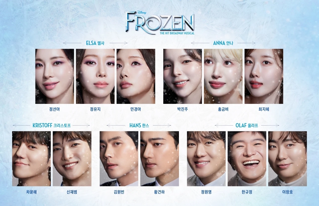 Promotional poster for Disney's Frozen showing the Korean premiere cast in Seoul for Elsa, Anna, Kristoff, Hans, and Olaf
