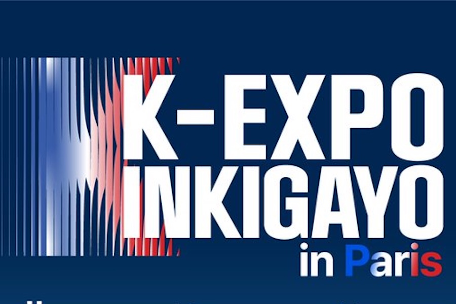 Final K-EXPO Inkigayo in Paris promotional poster listing Taemin, MONSTA X, NCT WISH, Hearts2Hearts, 82MAJOR, and Stella Jang