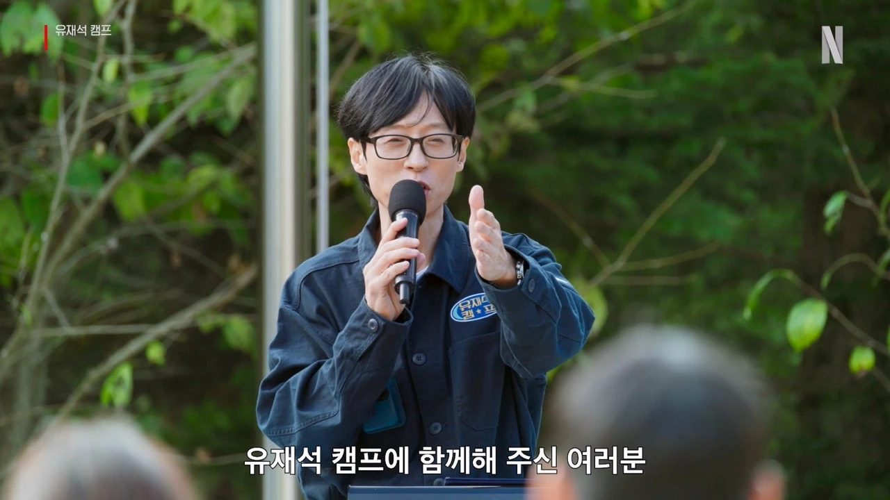 Yoo Jae-seok speaks into a microphone in a still from Jae-seok's B&B Rules